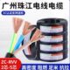 6平方国标纯铜充电桩电缆 珠江电线RVV2芯护套线3芯45芯1.5 2.5