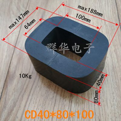 CD型变压器铁芯40*80系列40*80*（100/120/160/200）