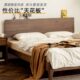 物应沧木实木床1.8米1.5米双人床黑胡桃木大床北欧实木主卧家具