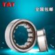 TAT进口轴承NJ417 P4德国418定位419圆柱420滚子422珠424E.TVP