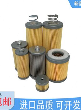 真空泵空气滤芯 731142 731143 731148 730503里其乐进气过滤器45