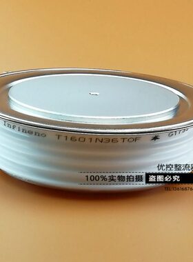 T1601N36TOF   晶闸管/可控硅