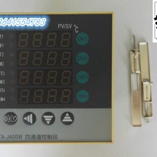 智能4路温控仪表温度控制器四通道温度控制表多路巡检仪