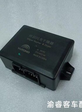 3735-00527-04校车雨刮间隙控制器雨刮闪光干燥器