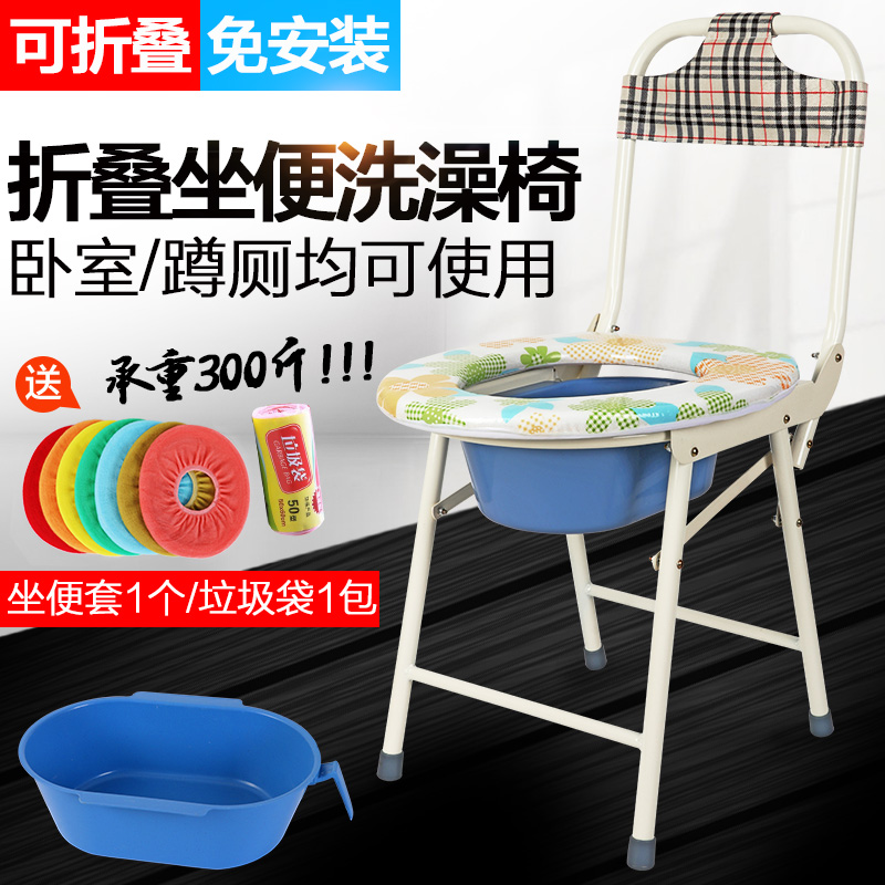 家用老年人坐便椅孕妇坐便器加厚马桶架子移动便携式座厕所洗澡凳