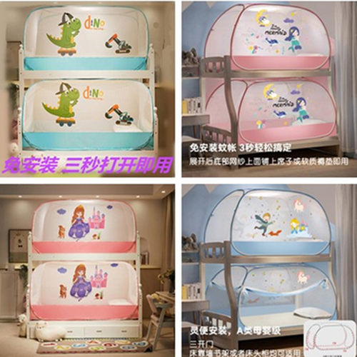 免安装蚊帐上下铺120/135cm1.5m1.8*1.9*1.3*2*1.1三门儿童蒙古包