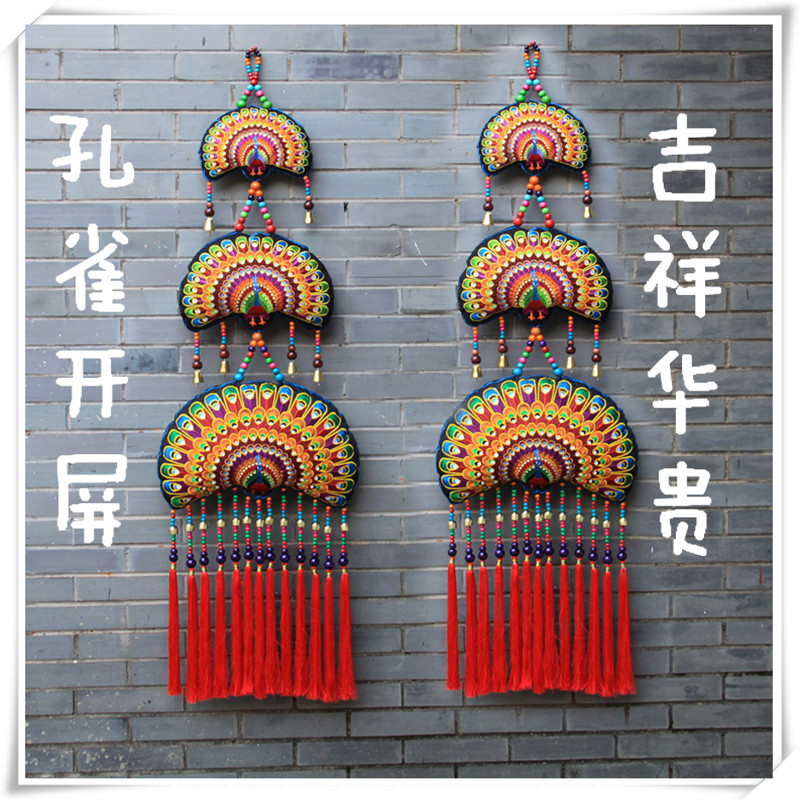 创意民族风刺绣挂件客厅墙壁孔雀挂画装饰墙上春节喜.庆家居壁挂图片