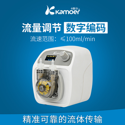 kamoer蠕动泵学校实验室用上海高精度滴定抽水泵循环工业环境监测