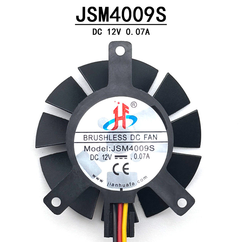 适用于JSM4009S 直径3.6cm 工控主板OPS一体机散热器支架无框风扇