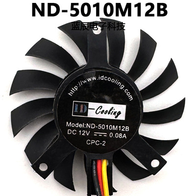 ND-5010M12B 12V 工控pos机ITS主板风扇 直径45mm孔距35*35*27mm