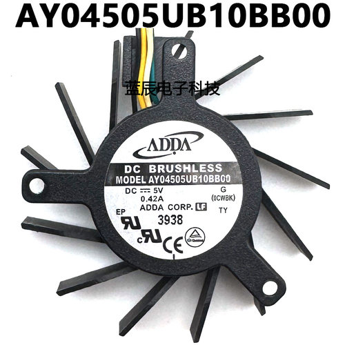 ADDA AY04505UB10BB00 5V 直径44mm 孔距35*35*27mm半高显卡风扇