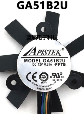 APISTEK GA51B2U 12V 直径45mm 孔距26*26*26mm静音显卡温控风扇