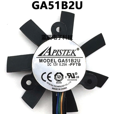 APISTEK GA51B2U 12V 直径45mm 孔距26*26*26mm静音显卡温控风扇