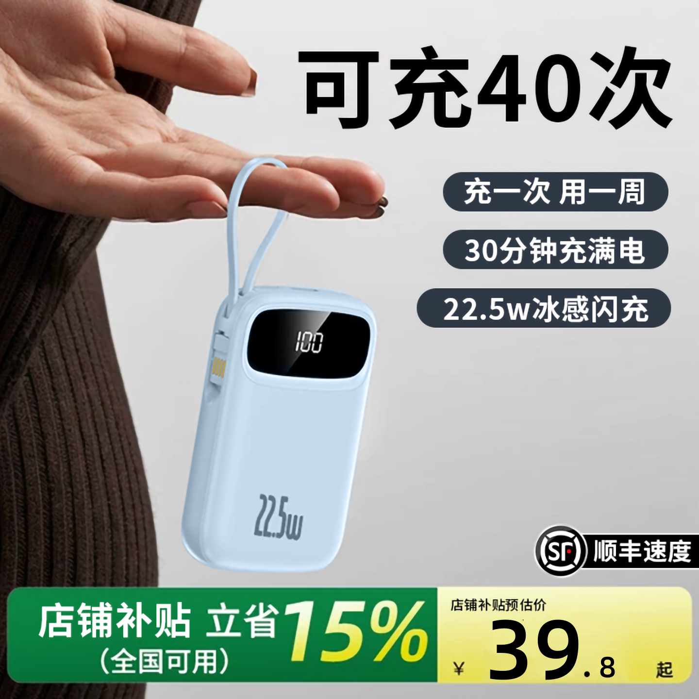 【3C认证可上飞机】充电宝20000毫安快充大容量自带线超薄小巧便携官方旗舰店正品超长续航2万手机2026新款