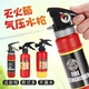 儿童消防员玩具灭火器过家家幼儿园学生演出道具灭火筒喷水玩具枪