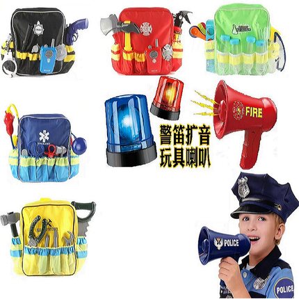 儿童仿真过家玩具角色扮演警察消防扩音喇叭带音效警察喊话器