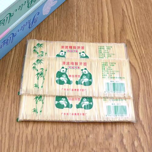 酒店餐厅家用便携小包装天然竹子细牙签环保竹牙签双头