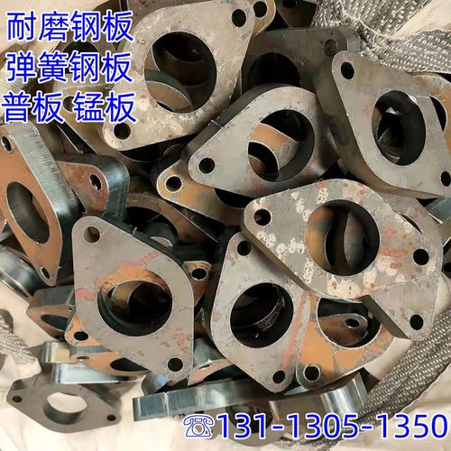 NM400高强度nm500耐磨板65锰钢中厚mIn13弹簧钢板激光切割异形加