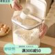摩登主妇面粉储存罐装 米桶密封罐收纳盒家用专用面桶米面储存容器