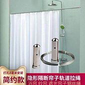 浴帘杆拉绳隔断帘子钢丝绳纱帘遮光帘钢丝挂架打孔款 伸缩杆窗帘杆