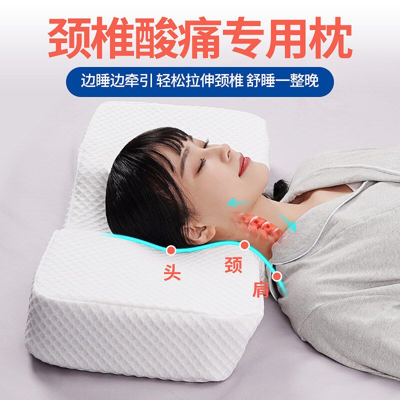 颈椎枕头男c护劲椎睡觉专用记忆棉枕芯单人高低硬助睡眠家用护颈