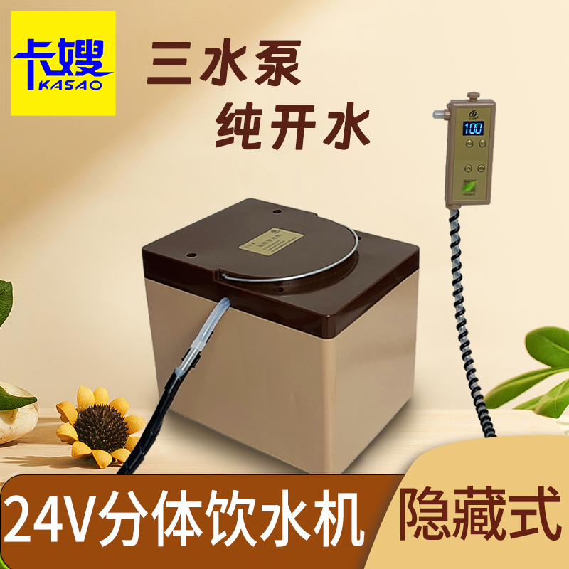 贝冠奇新款车载饮水机n24v货车专用冷热两用智能热水器车用烧水壶