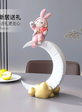 可爱兔子摆件办公室桌面装饰客厅家居饰品玄关摆设5V20礼物送女友