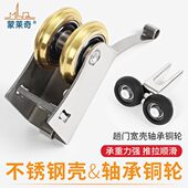 浴室卫生间厨房移门滑轮双排轮隔断门衣柜推拉门轨道滚轮轴承铜轮