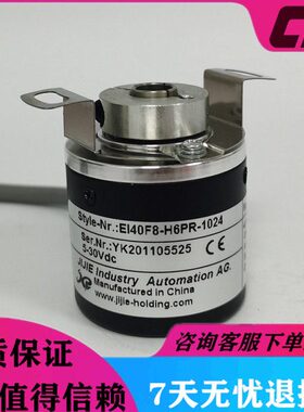 EI40F8-H6PR-1024空心轴光电编码器360-500-1000-6000