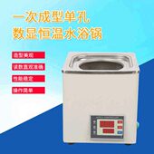 天瑞水浴锅数显恒温实验室水浴锅 单孔电热恒温水浴锅可定制