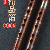 笛子竹笛初学入门乐器儿童高级苦竹横曲笛小A大降B降E调精制专业