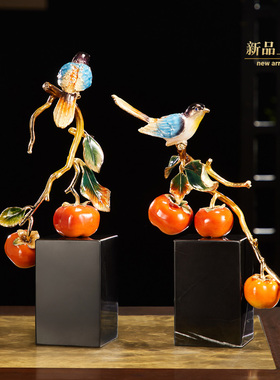 柿柿事事如意柿子摆件珐琅彩高端新中式博古架R酒柜装饰品家居饰