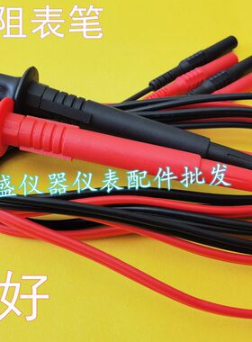 TL-700S表棒PROVA-700/710/200/210四针四线微欧姆表电阻测试表笔