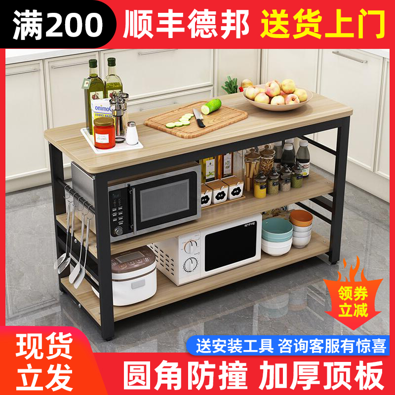 厨房桌子家用切菜桌操作台多功能置物F架落地多层小长桌料理台定