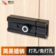 铝合金免打孔明装 插销锁室内防盗反锁门栓房间门闩卫生间卡扣门锁