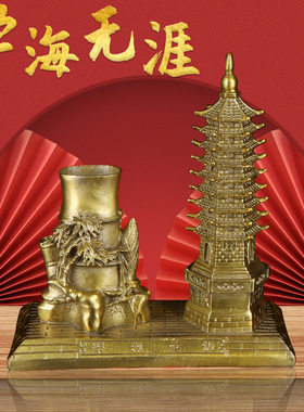 黄铜文昌塔笔筒摆l件宝塔9九层文峰塔家居办公室书桌书房学生摆设