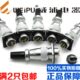 公头 母座 19芯24MM 威浦WEIPU航空插头插座WS24