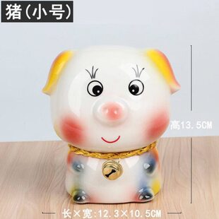 山头林村陶瓷存钱罐十二生肖摆件牛龙羊狗马鼠老虎蛇兔猴猪儿童大