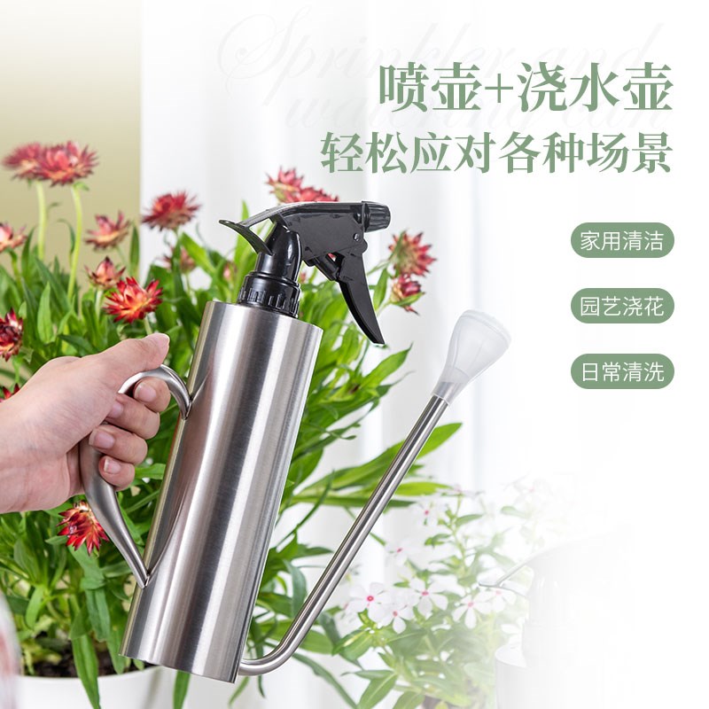 家用喷壶小型g喷水壶浇花壶超细雾雾状喷瓶室内多功能不锈钢淋花