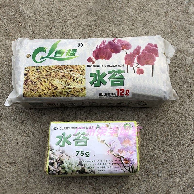 出口干水苔 苔藓 优质兰花无土栽E培介质.保湿用A级水苔小包装