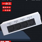 国标poe延长器一分2中继监控48v级联宝串联4口防水标准受电分离