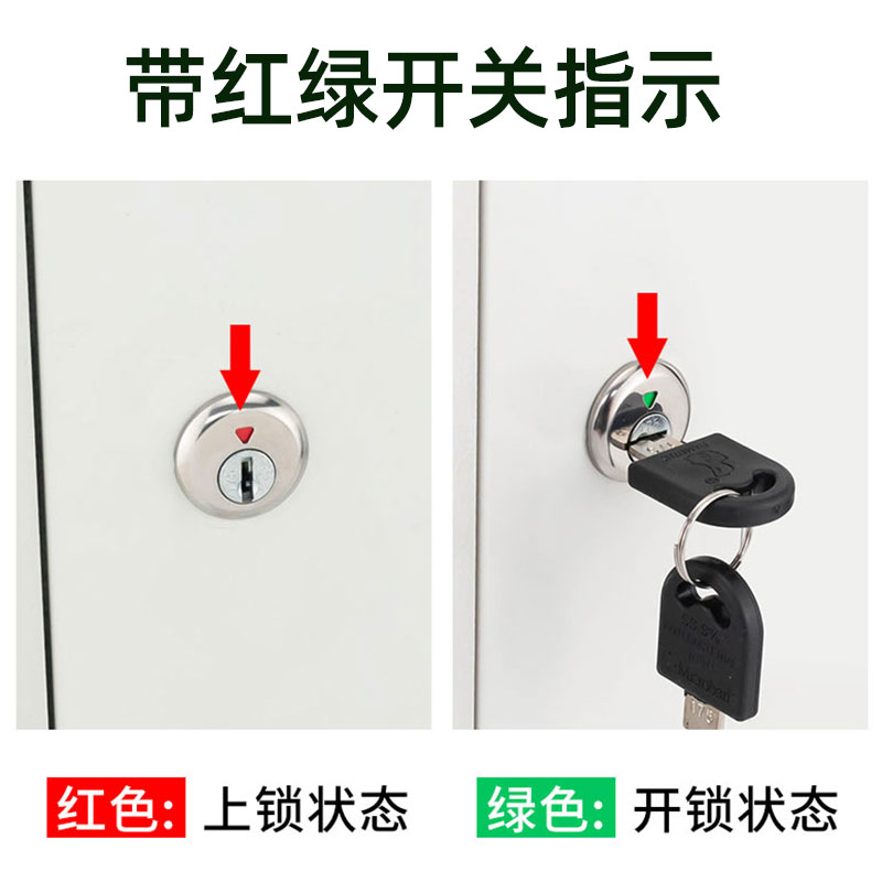文件柜锁铁皮柜门抽屉锁员工储物柜橱门正偏心Q带指示通用加长锁