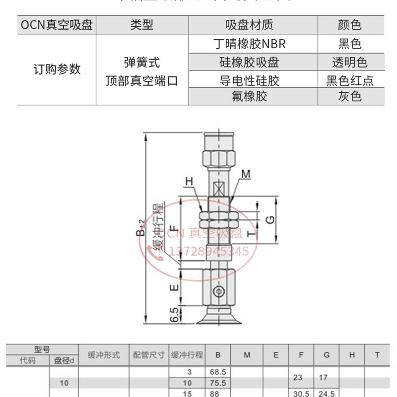 现货带槽型顶部进气缓冲真空吸盘 J-WEY41/42/4/44-D0-K-4-15机械