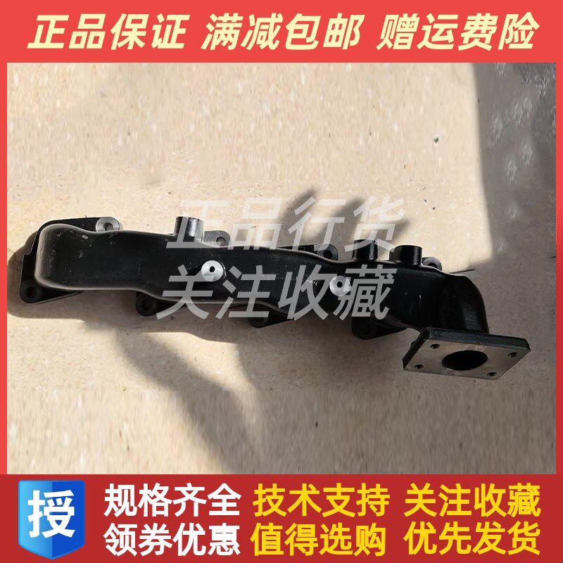 东风朝柴CY4SK251国四 国五原厂排气支管 排气支管垫原厂