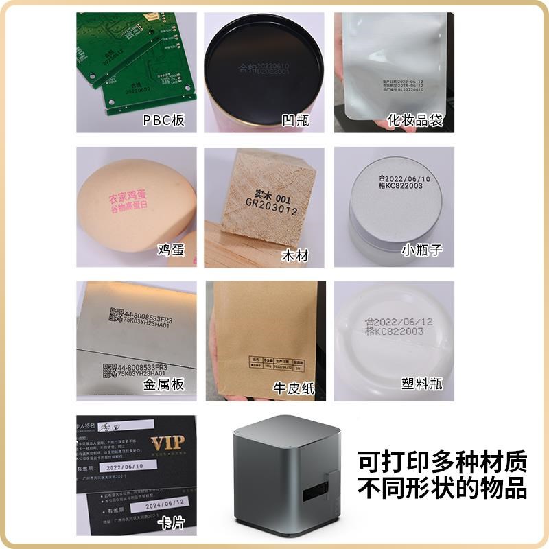 全码桌面式静态喷码机自动非手持手动激光打码机打生产日舞期食品