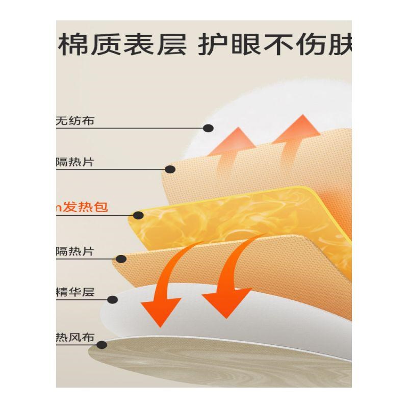 德国版蒸汽眼罩缓解眼疲劳非去黑眼圈热敷学生护眼睡眠专用一次性