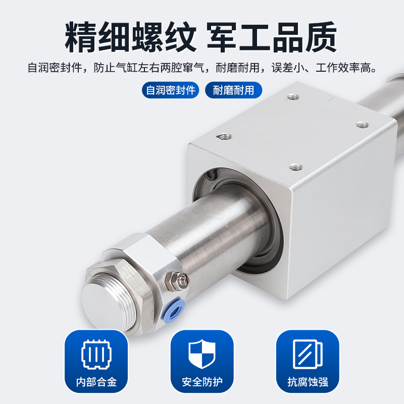 亚德客型磁偶式无杆气缸RMS32/40X100X200X300X400X500X600长行程