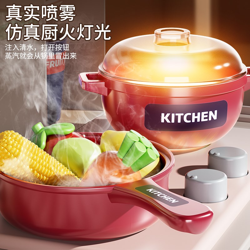 仿真做饭玩具套装儿童厨房女孩子煮饭过家家益智3到6岁宝宝4女童5