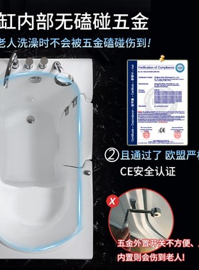 狮林坐泡式老年人浴缸无障碍侧开门老人浴缸残疾人浴盆带门家用