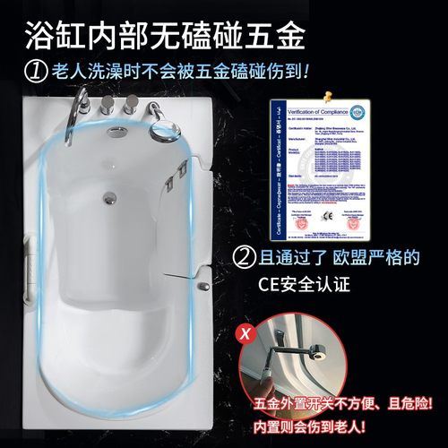 狮林坐泡式老年人浴缸无障碍侧开门老人浴缸残疾人浴盆带门家用